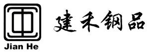 Jiangyin Jianhe Steel Co. Ltd